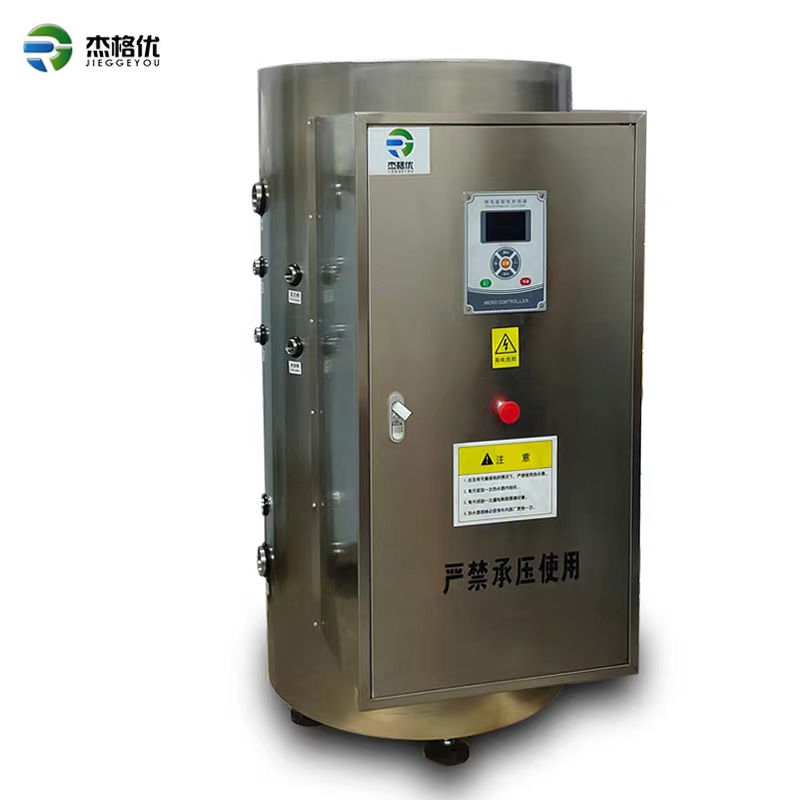 商用電熱水器、電熱水鍋爐